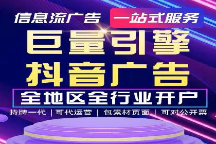 百度推广开户全指南：案例分享与技巧